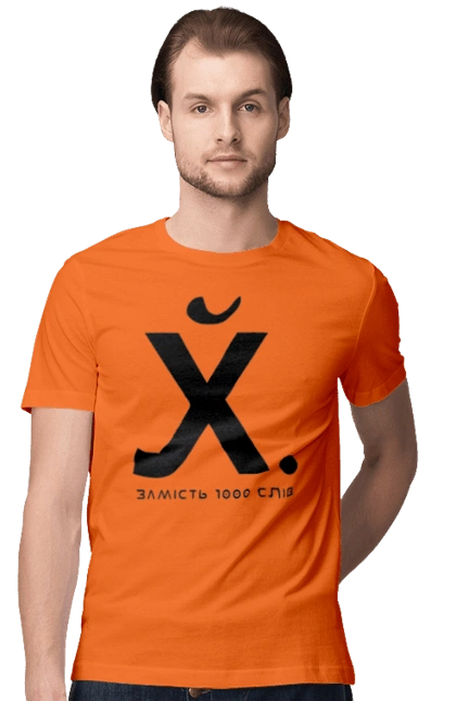 Замість 1000 слів