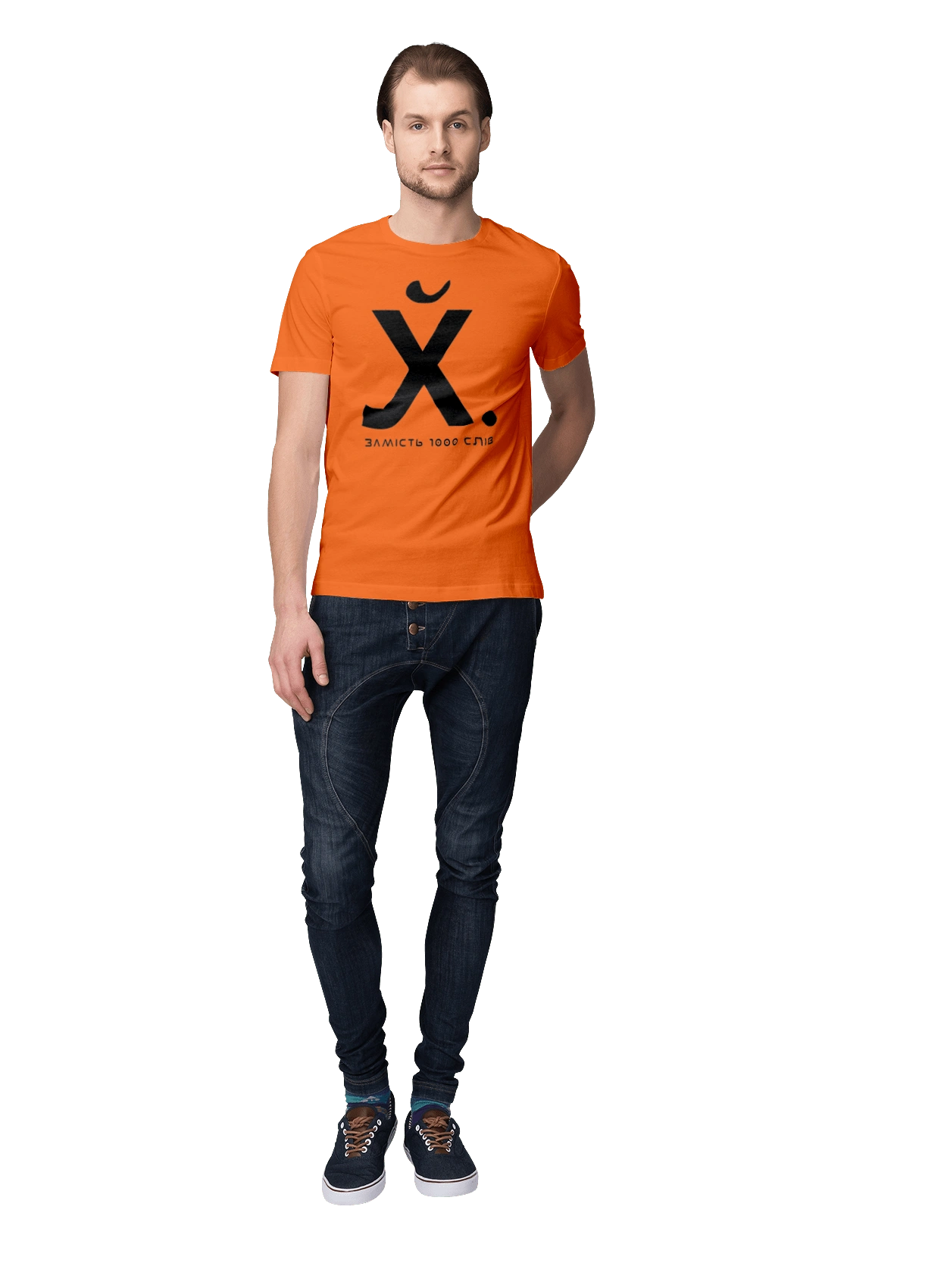 Замість 1000 слів