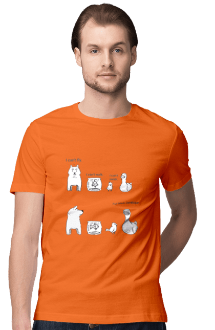 Футболка чоловіча з принтом "Full Stack Developer". Айті, айтішник, бекенд, гумор, код, кодити, програміст, програмування, фронтенд, фулстек. 2070702