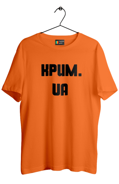 Футболка чоловіча з принтом "Крим україна". Крим, наш край, непокор, півострів, україна. 2070702