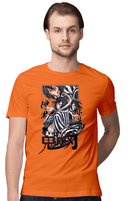 Клинок Рассекающий Демонов Обанай