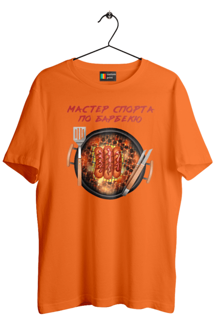 Футболка чоловіча з принтом "Майстер Спорту По Барбекю". Барбекю, майстер спорту, пікнік, сосиски. 2070702