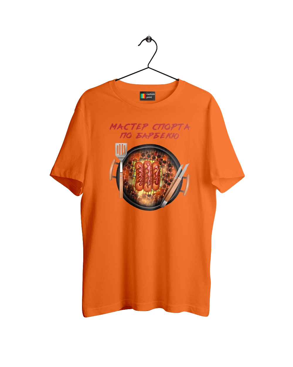 Master Of Sports On Barbecue