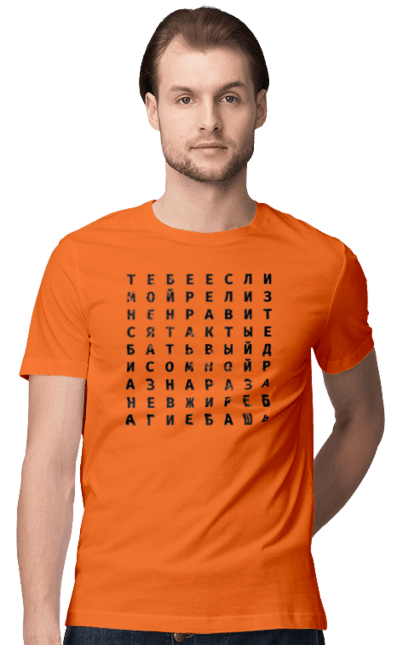 Men's t-shirt with prints If you don't like the release. Bugs, development, jira, meme, programming, release, text. 2070702