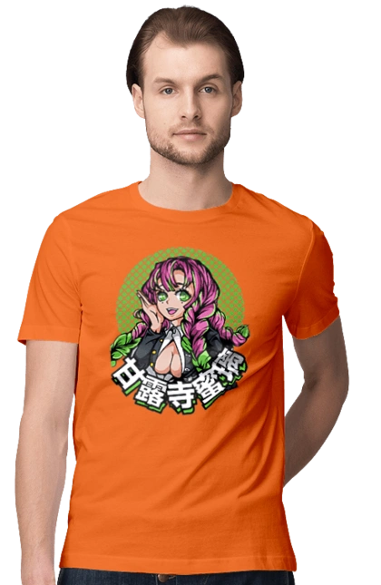 Demon Slayer Mitsuri