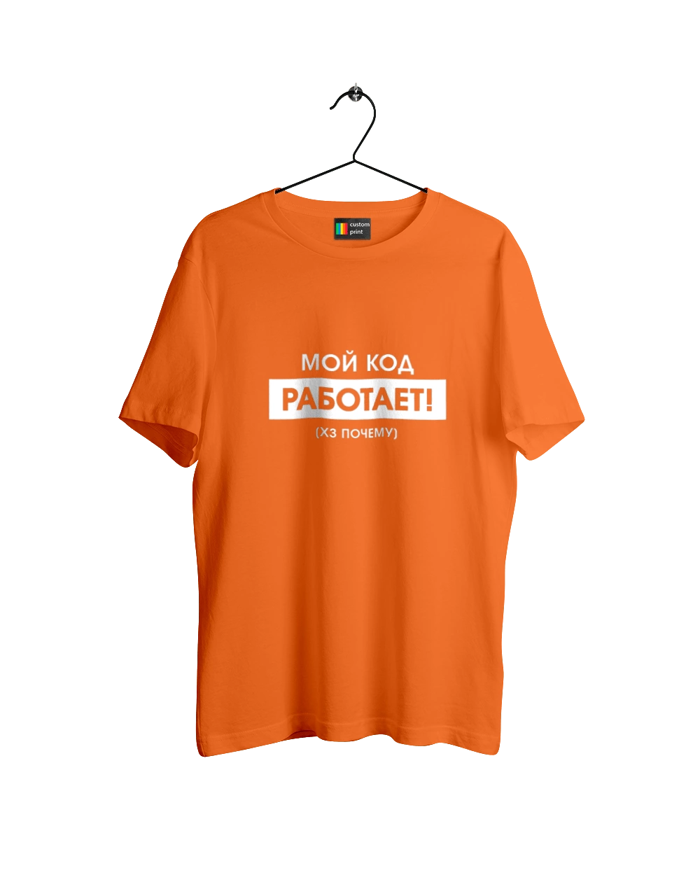 My code works xs why