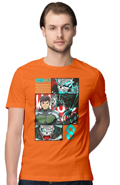 Кайдзю № 8 Кафка Хібіно