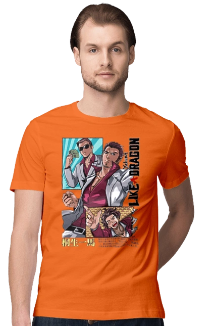 Yakuza Кадзума Кірю