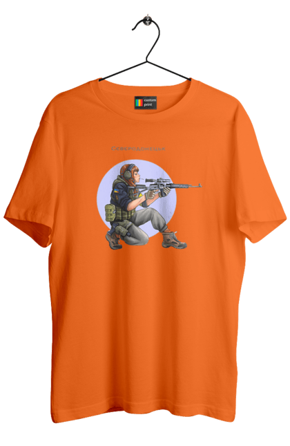 Футболка чоловіча з принтом "Сєверодонецьк". Аграрії, арестович, буча, війна, герб україни, герої, зелений, зупиніть війну, иди нахуй, ірпінь, київ, кім, маріуполь, мир, мрія, ні війні, одеса, орда, орки, привид києва, птн пнх, путін хуйло, російський військовий корабель, слава україні, україна, харків, чорнобаївка. 2070702