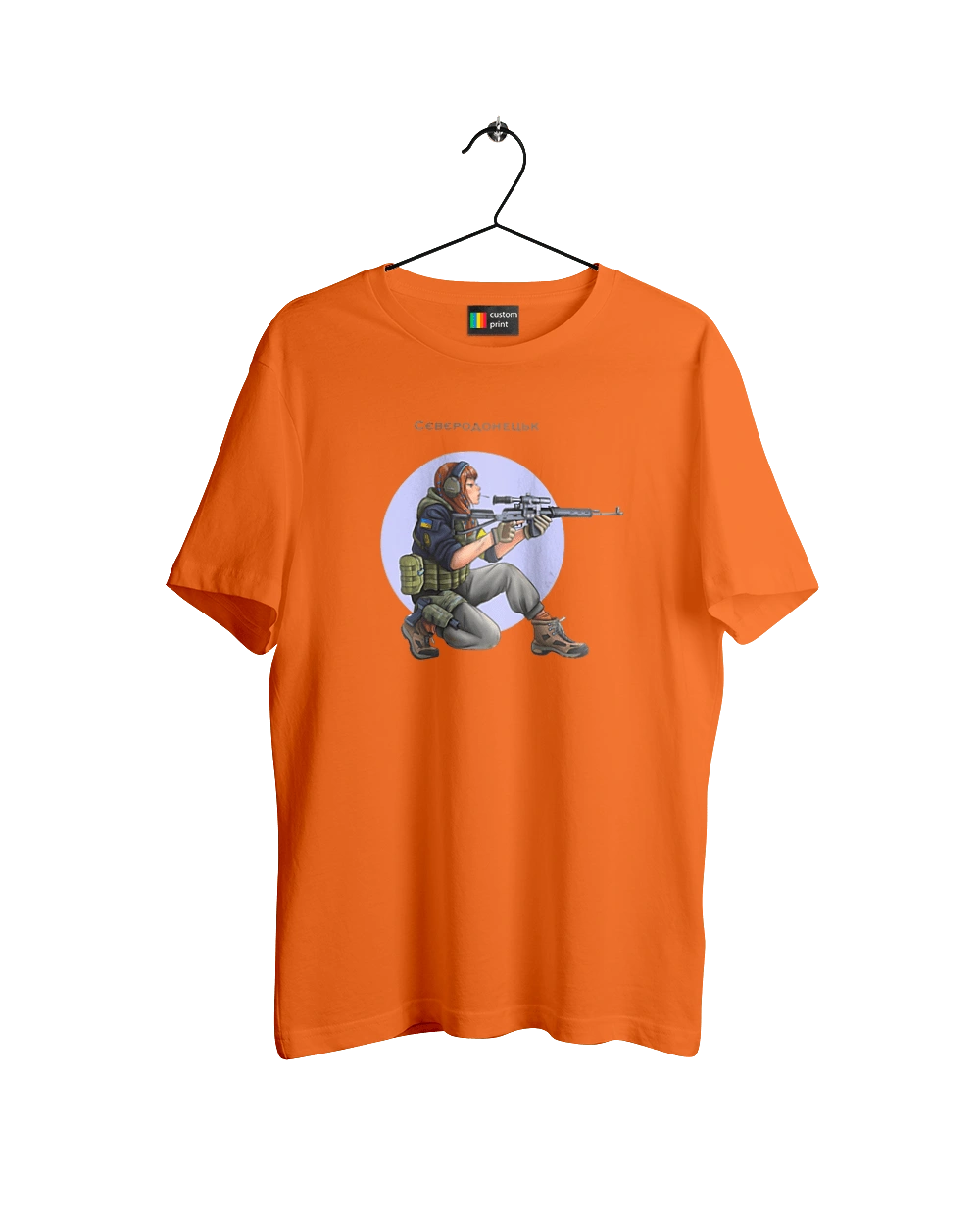 Сєверодонецьк