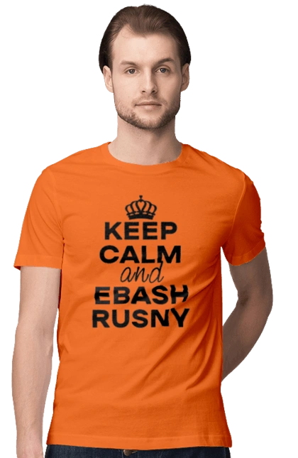 Keep Calm and Ebash Rusny black