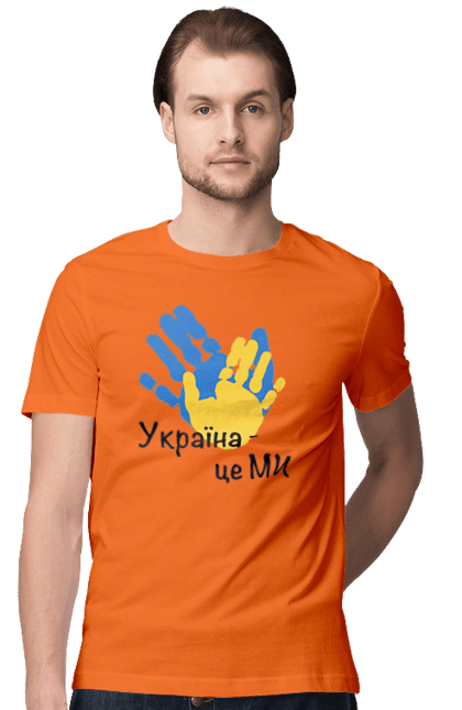 Футболка чоловіча з принтом "Україна  це ми. Долоні.". Війна, долоні, жовто-синій, зсу, малюнок, патриот, перемога, прапор, пульс, серце, україна. Milkstore