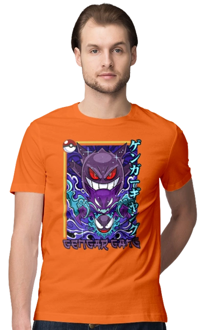 Pokemon Gengar