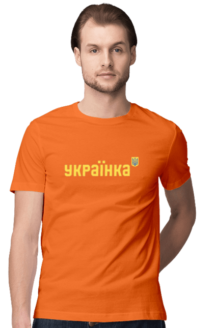 Футболка чоловіча з принтом "УКРАЇНКА". Будь мужнім, будь хоробрим, слава нації, слава україні, сміливість, українська сміливість. PrintMarket - інтернет-магазин одягу та аксесуарів з принтами плюс конструктор принтів - створи свій унікальний дизайн