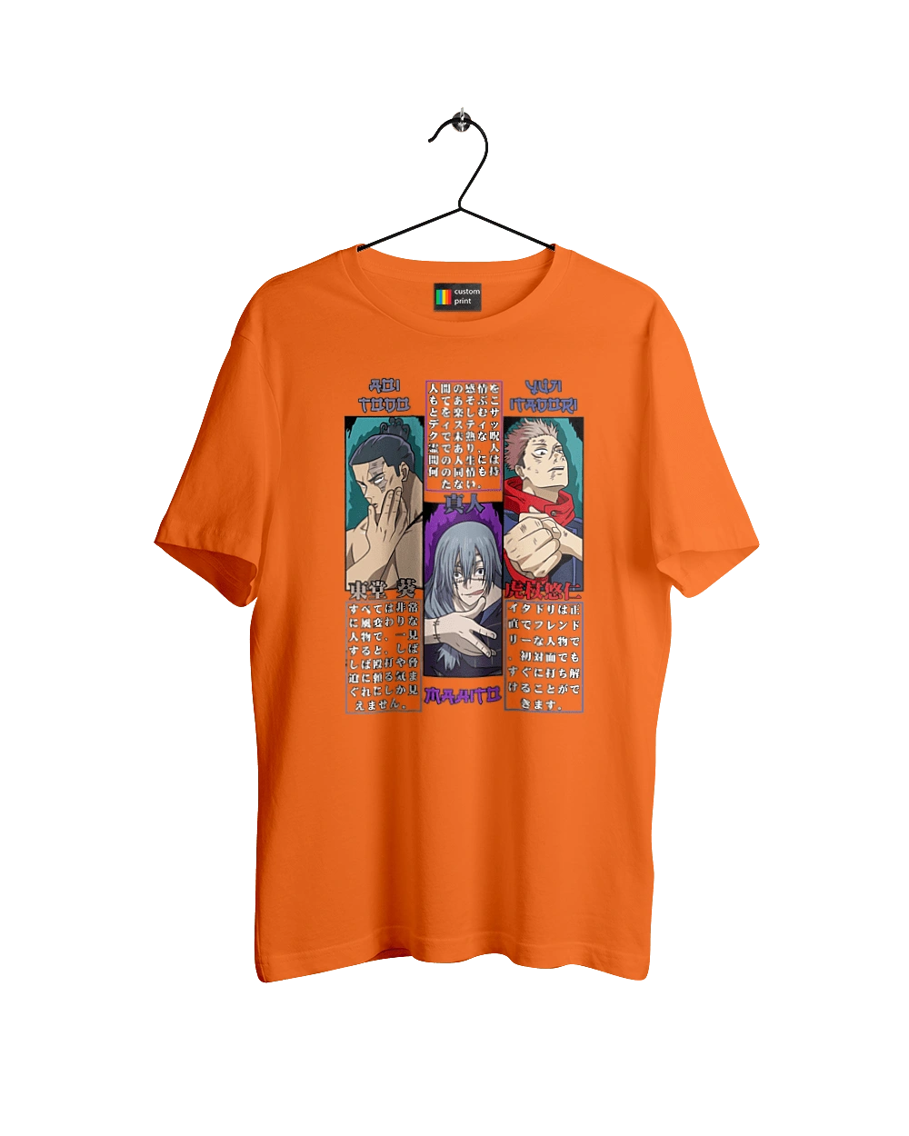 Магическая битва Махито, Тодо, Итадори