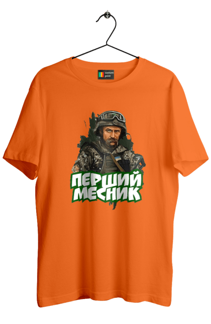 Футболка чоловіча з принтом "Шевченко". Кобзарь, поэт, тарас, украинец, шевченко. 2070702