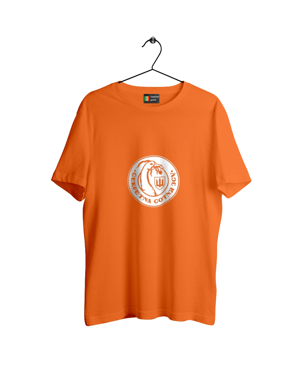 Секретна сотня білий моноцвіт