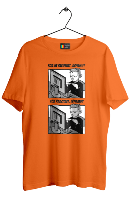 Футболка чоловіча з принтом "Код не працює, чому? Код працює, чому?". Angular, c, css, html, it, javascript, jquery, php, python, react, svelt, vue, айтишник, айті, гумор, код, кодувати, прогер, програміст, програмісти, ти ж, ти ж програміст, тиж програміст. 2070702