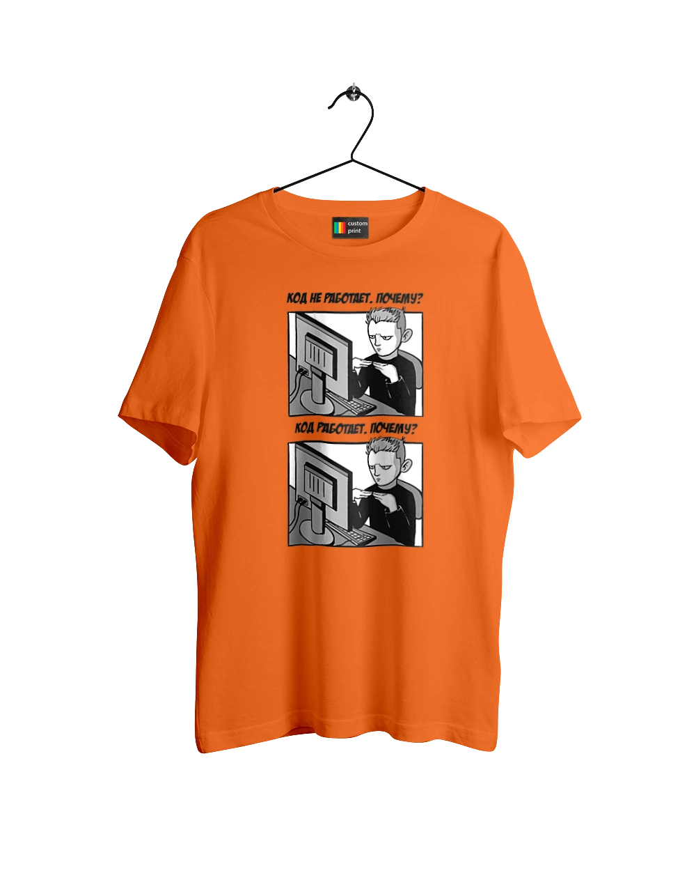 The code doesn`t work, why? The code works, why?