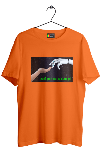 Футболка чоловіча з принтом "Майбутнє Настає Сьогодні". Айті, айтішник, андроїд, гик, жінка, знання, інженер, інтелект, кібер, кібернетика, кіборг, код, комп, комп`ютерник, машинне навчання, мікросхема, мозок, портрет, програміст, професіонал, професія, робот, роботехника, розробник, розум, хакер, штучний інтелект, штучний розум. 2070702