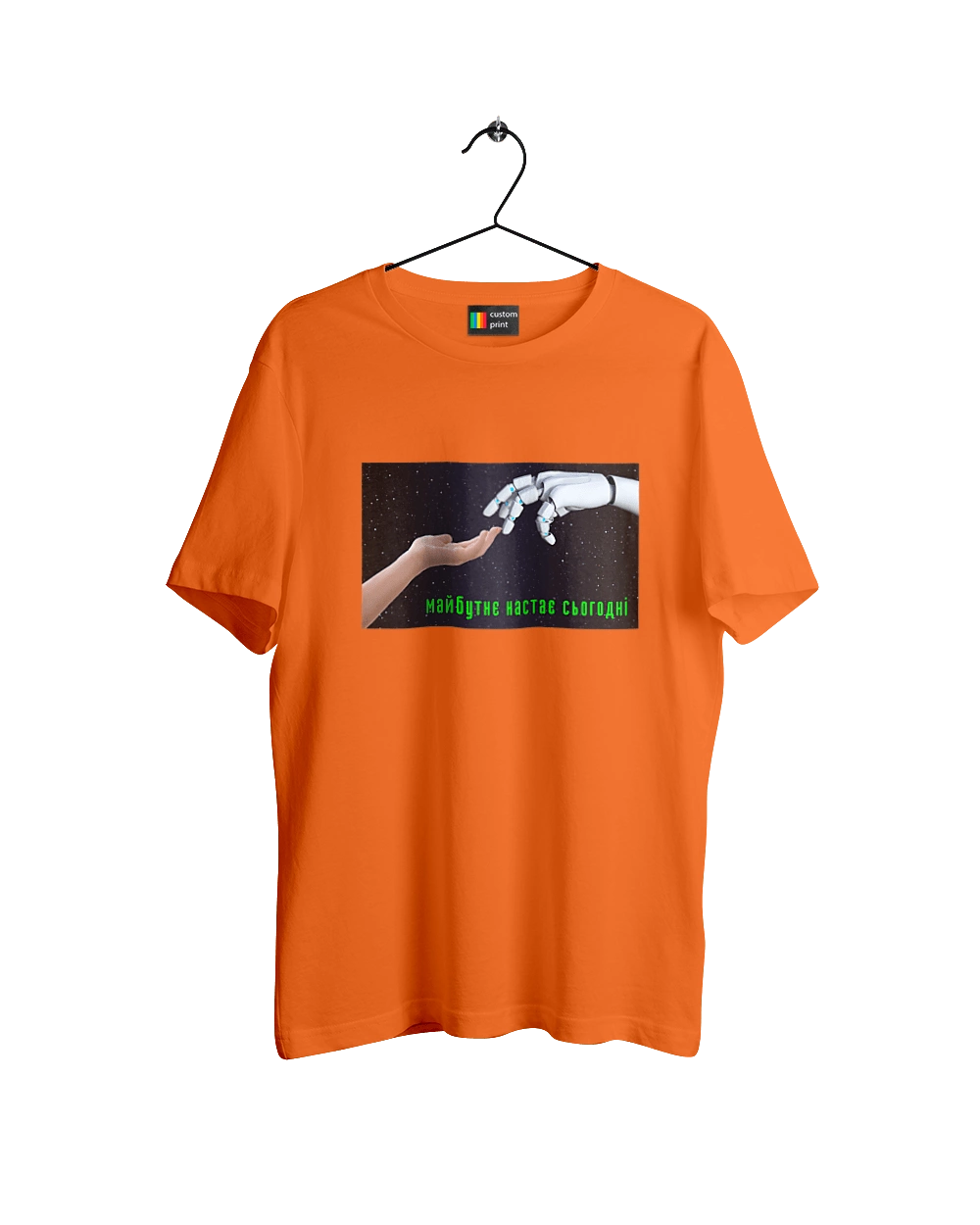 The Future Comes Today