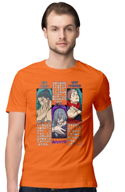 Магическая битва Махито, Тодо, Итадори