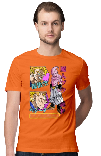 Перли дракона Маджин Буу