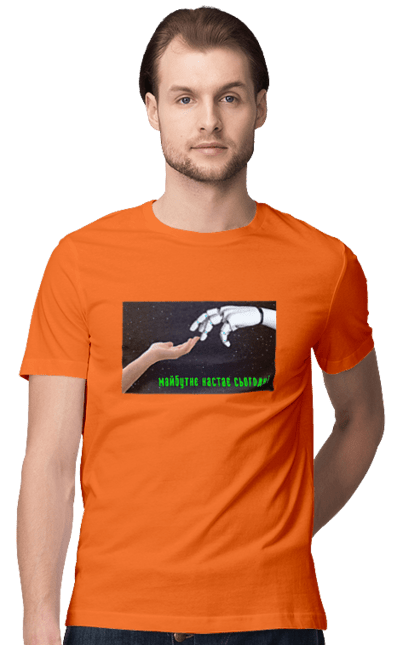 Футболка чоловіча з принтом "Майбутнє Настає Сьогодні". Айті, айтішник, андроїд, гик, жінка, знання, інженер, інтелект, кібер, кібернетика, кіборг, код, комп, комп`ютерник, машинне навчання, мікросхема, мозок, портрет, програміст, професіонал, професія, робот, роботехника, розробник, розум, хакер, штучний інтелект, штучний розум. 2070702