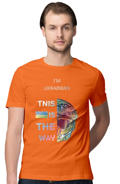 Я українець це шлях колорфул