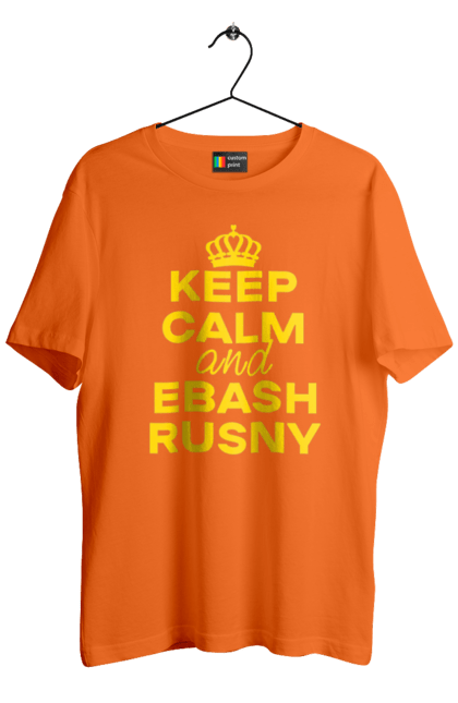 Футболка чоловіча з принтом "Keep Calm and Ebash Rusny yellow". Війна, військові, зберігай спокій, меми, прикольні, україна, чорні. 2070702