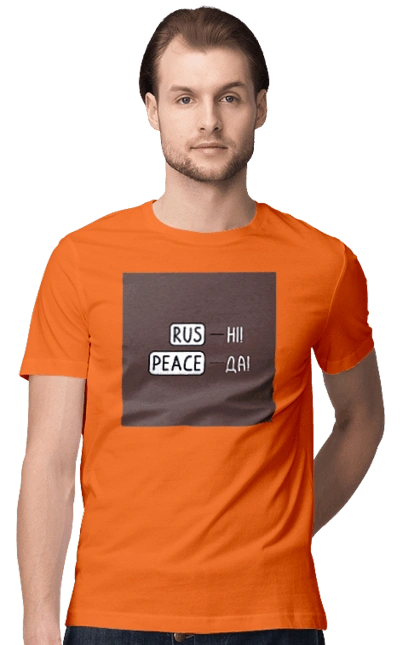 Русні пізда