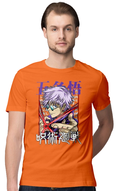 Магическая битва Годжо