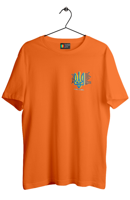 Men`s t-shirt with prints Freedom heart processor. Yellow and blue.. Freedom, heart, patriotic, processor, sarabeevart, to buy, ukraine. 2070702