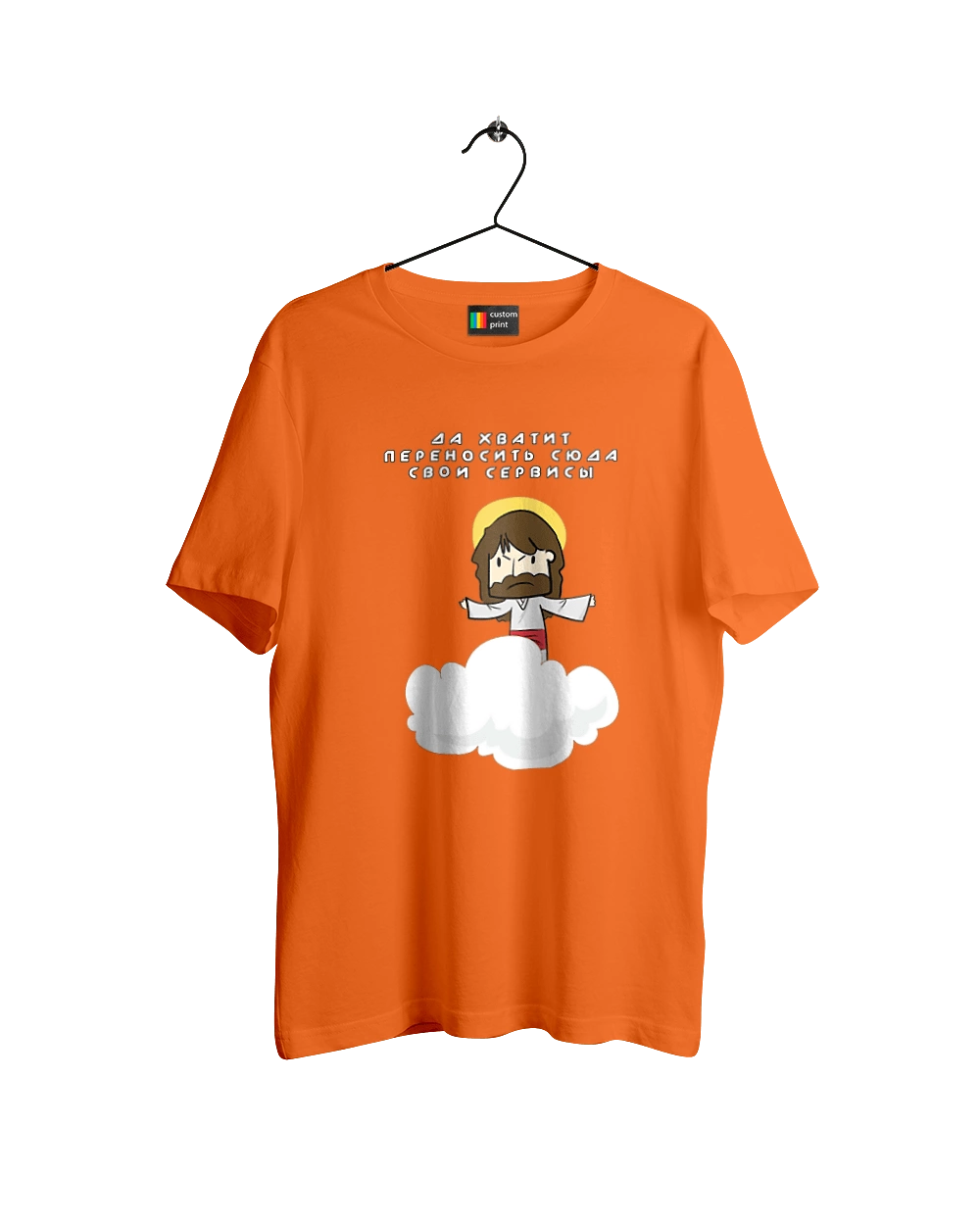 Stop moving your services here