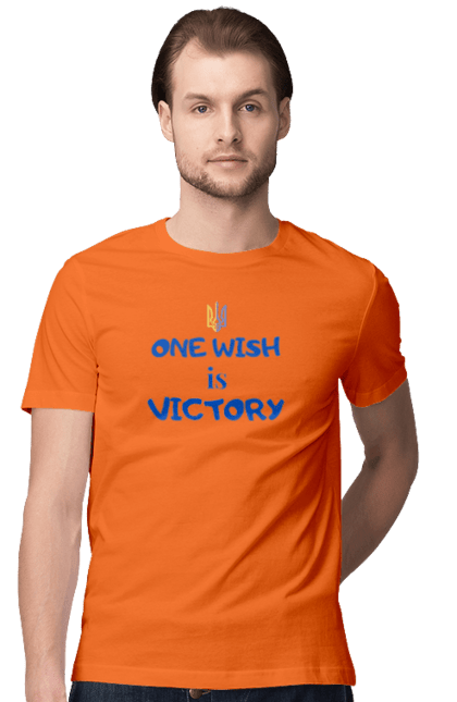 Футболка чоловіча з принтом "Одне бажання перемога, One wish is victory". One wish, peace for ukraine, victory, бажання, бажання победа, одне бажання, одне бажання победа. aslan