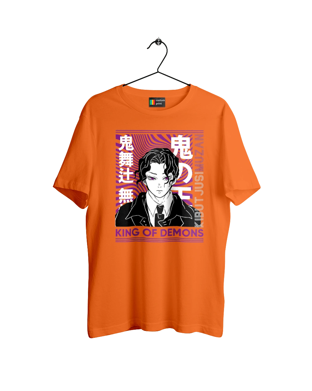 Винищувач Демонів Музан