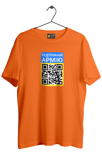 Футболка чоловіча з принтом "QR КОД". Благодійність, зсу, код, підтримай армію, прапор україни, символіка, україна. 2070702