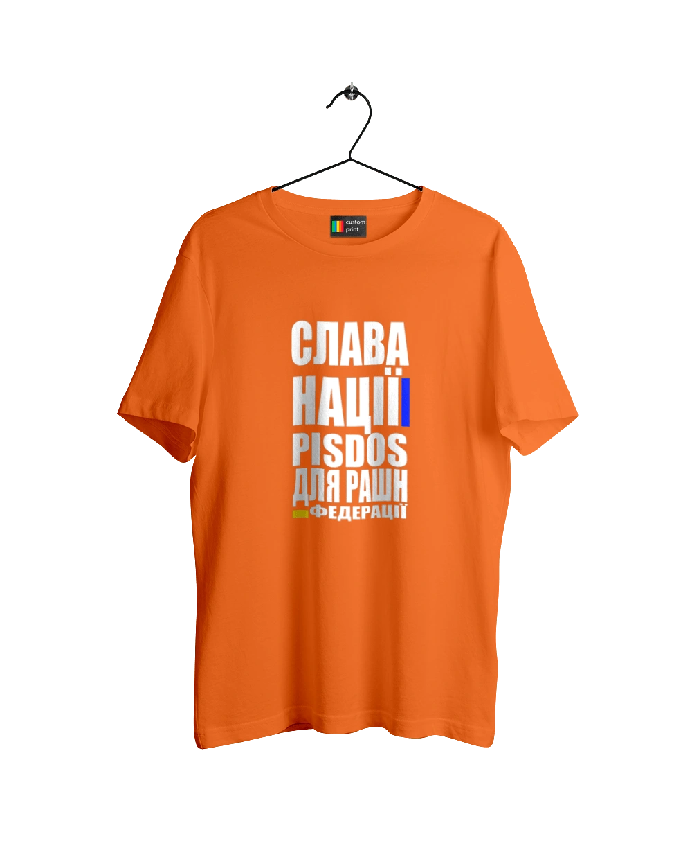 Glory to the nation, praise to the Russian Federation