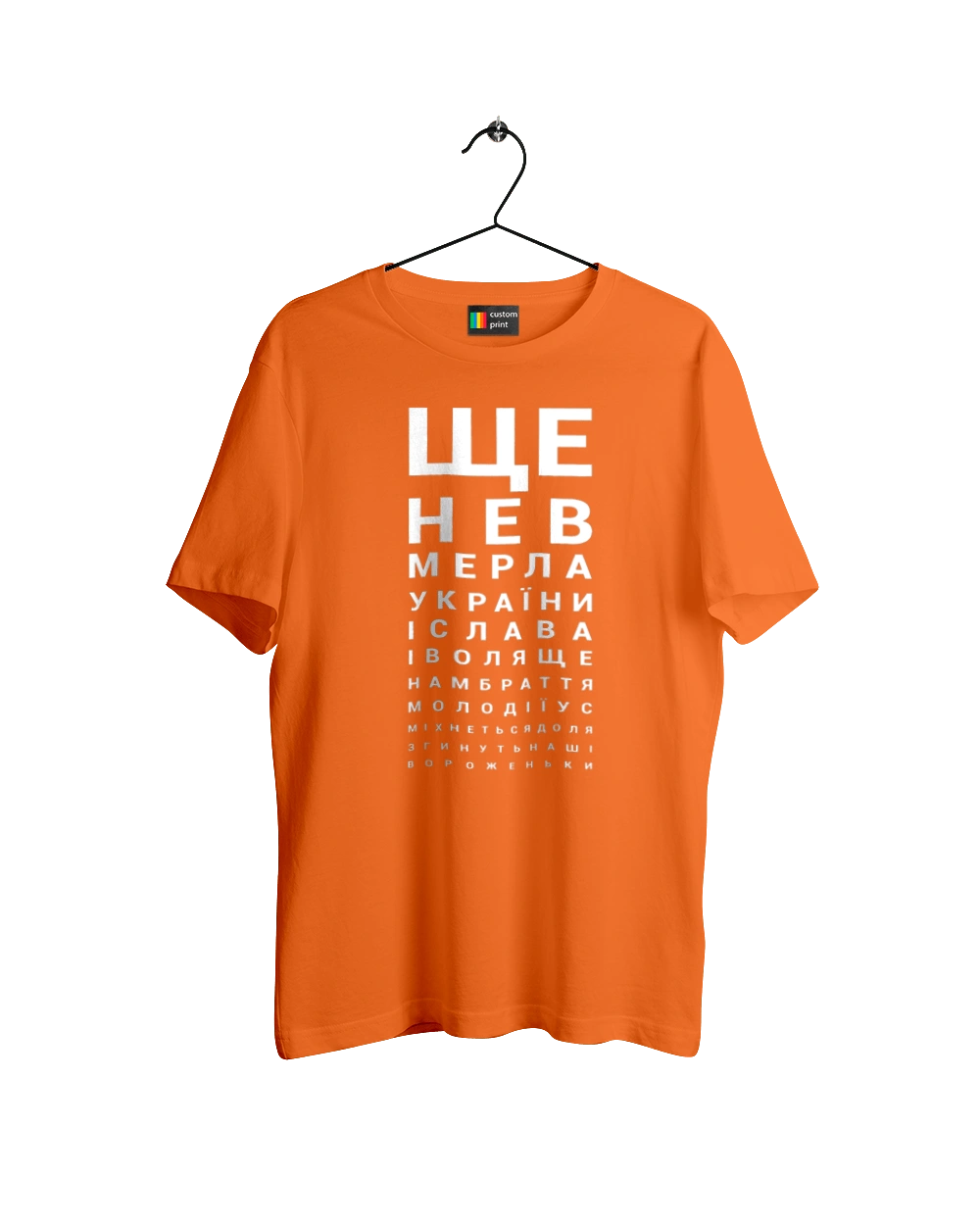 Гімн України