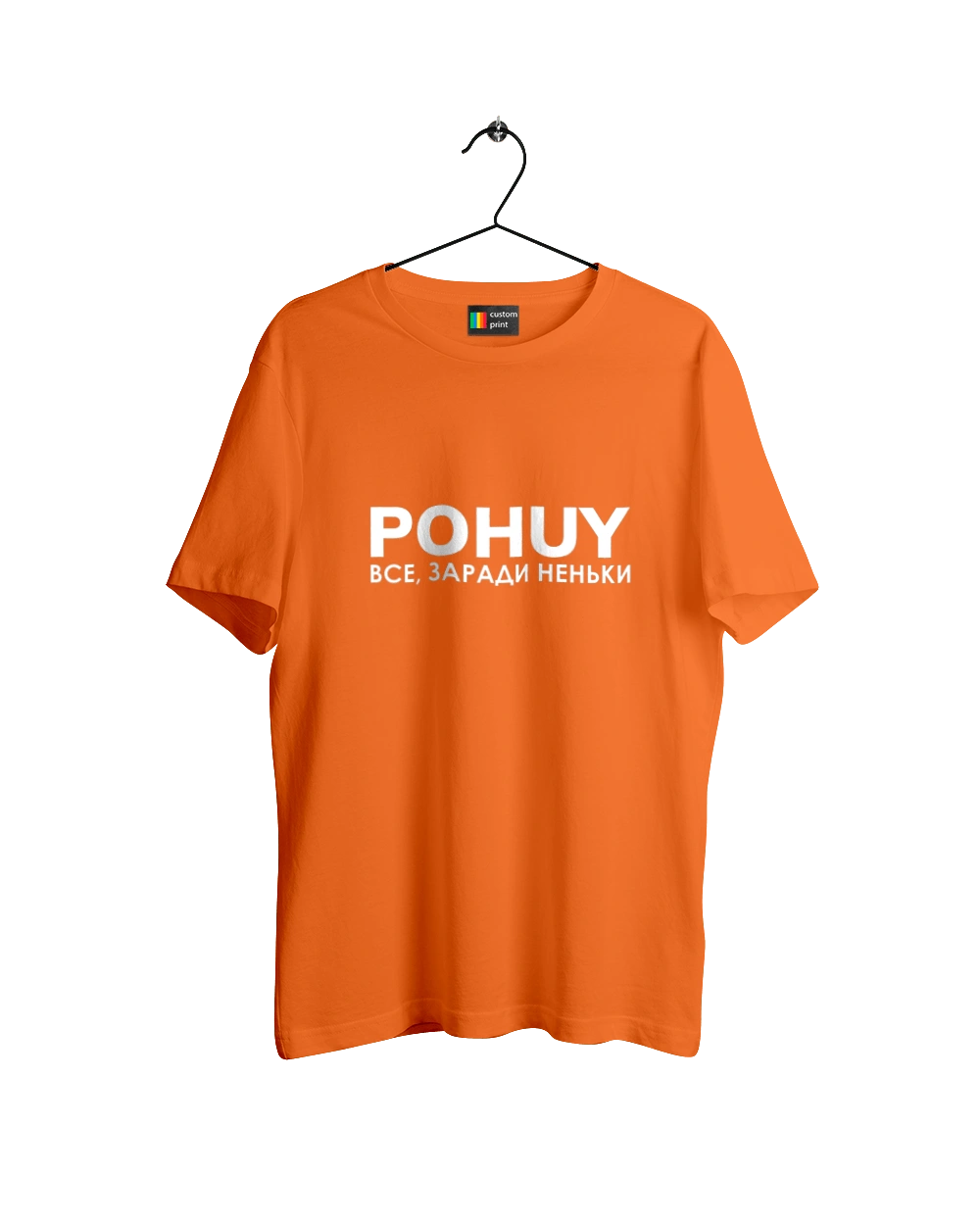 Pohuy