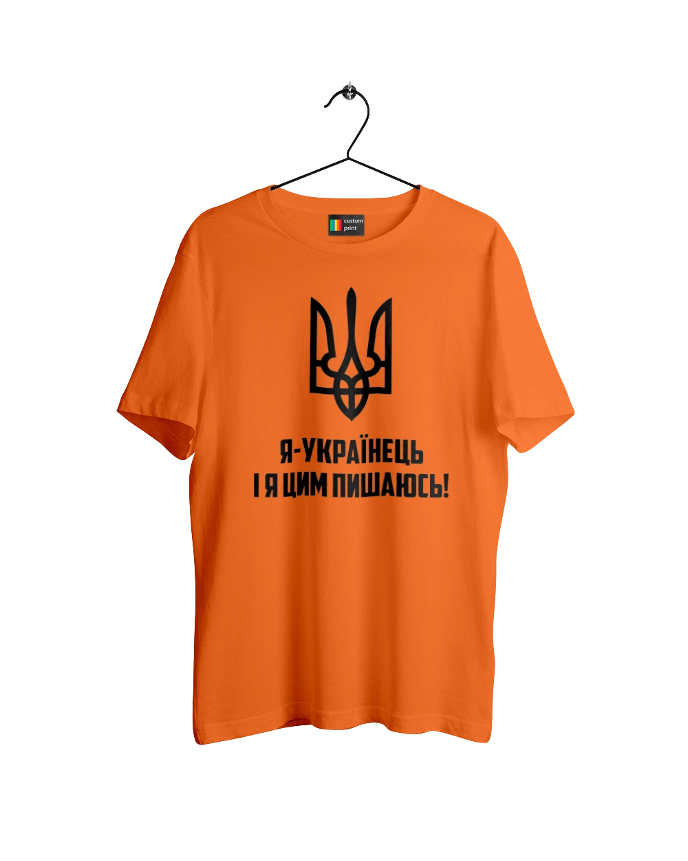 I am Ukrainian