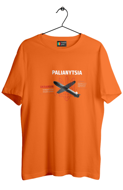 Футболка чоловіча з принтом "Паляниця". Герб, дрон, зброя, паляниця, ракета. 2070702