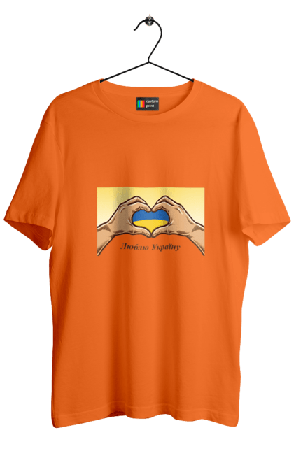 Men`s t-shirt with prints I love Ukraine. Blue, flag, hands, heart, i love ukraine, ukraine, yellow. 2070702