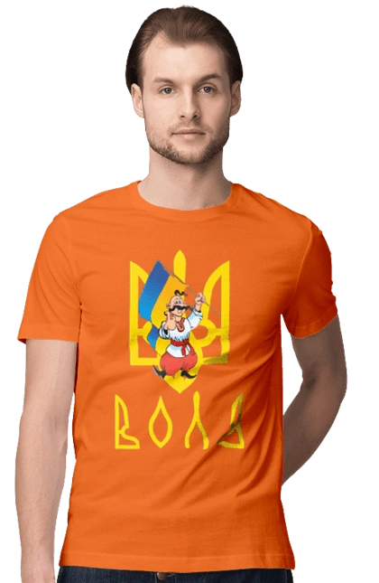 Тризуб Воля Козак з прапором України