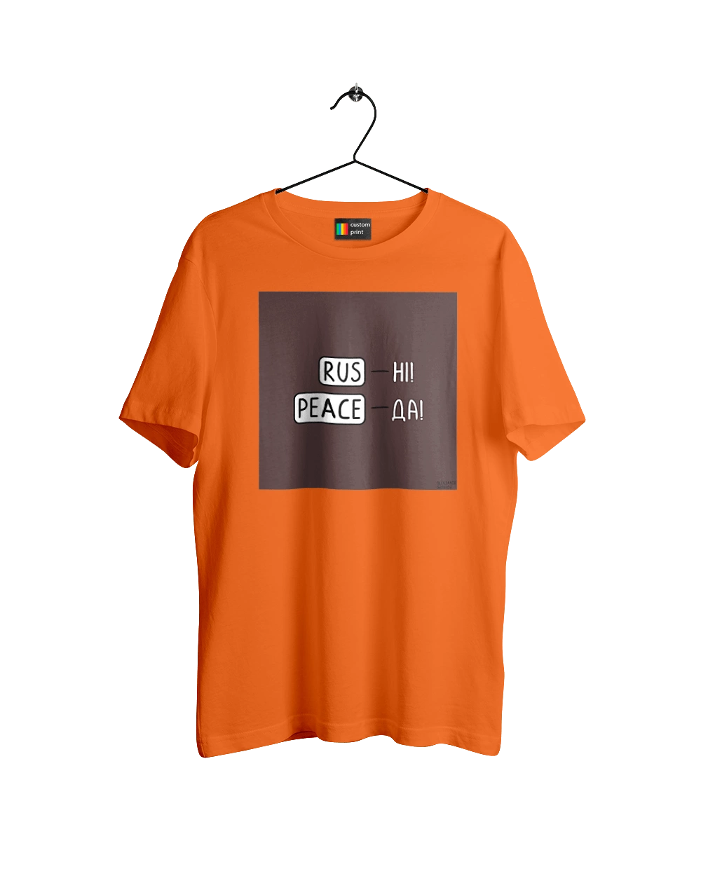 Русні пізда