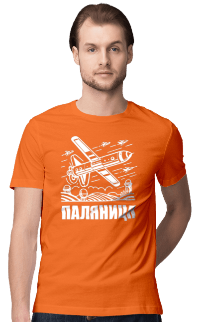Футболка чоловіча з принтом "Паляниця". Бпла, дрон паляниця, зсу, паляниця, ракета паляниця. 2070702