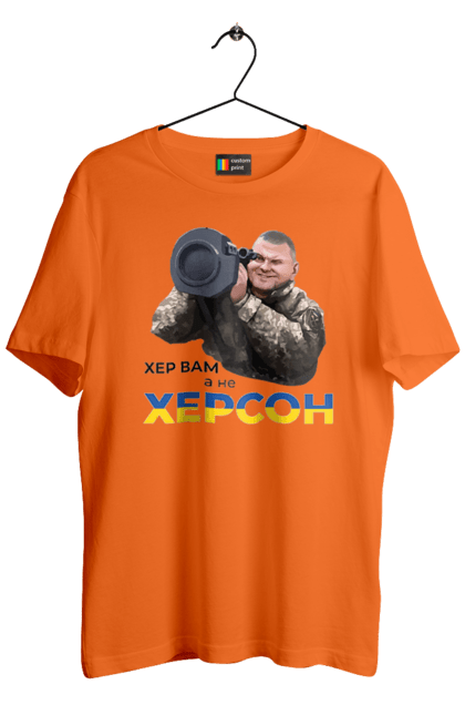 Футболка чоловіча з принтом "Залужний про Херсон". Добра воля, жест, залужний, хер у рот, херсон. 2070702