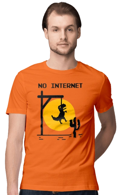 No internet