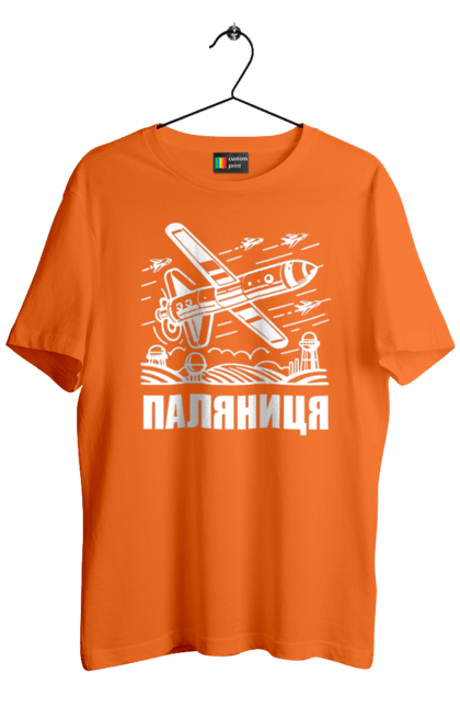 Футболка чоловіча з принтом "Паляниця". Бпла, дрон паляниця, зсу, паляниця, ракета паляниця. 2070702