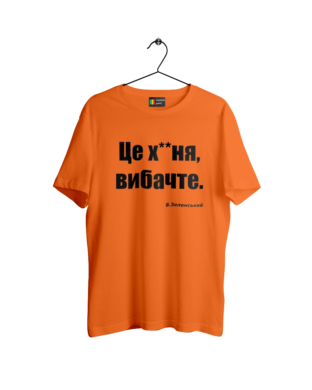 Зеленський про санкції